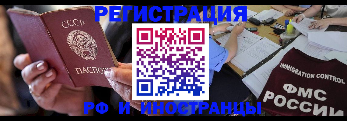 регистрация в Шлиссельбурге